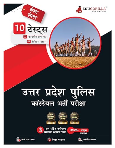 UP Police Constable Exam 2024 (Hindi Edition) - 8 Practice Mock T...