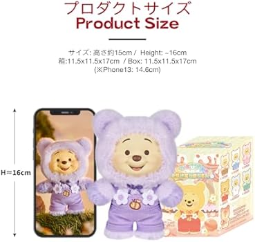 くまのプーさん ぬいぐるみ ディズニー Disney Disney ディズニー POOH くまのプーさん ぬいぐるみ LLサイズ