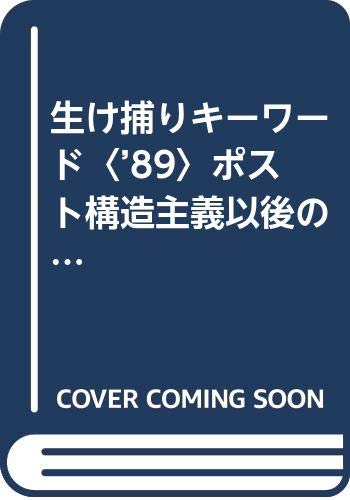 Amazon.co.jp: ハンス・ブルーメンベルク: 本、バイオグラフィー、最新