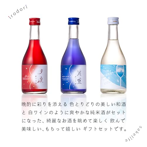 縄時食品 日本酒＆梅酒 彩り飲み比べセット 300ml×3