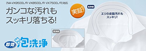 Amazon | Panasonic ドラム式洗濯乾燥機 左開き 10kg クリスタル
