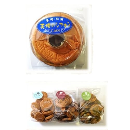 まつうらよかとこサポート 天使のシフォンケーキホール13cm(紅茶)と3種の彩クッキーセット