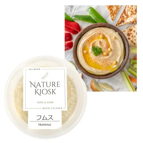 ピタザグレート 手作り フムス 240g 【冷凍】ビーガン ひよこ豆ペースト ホムス 無添加 PITA THE GREAT Hummus ネイチャーキオスク Nature Kiosk