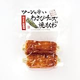 ［冷蔵］伍魚福 わさびチーズ入り�