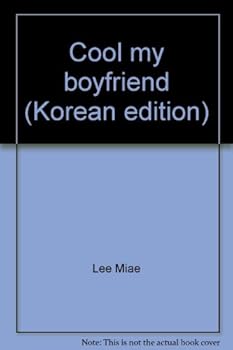 Paperback Cool my boyfriend (Korean edition) [Korean] Book