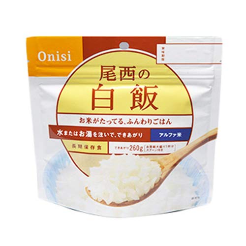 【尾西食品】 アルファ米/保存食 【白飯 100ｇ×50個セット】 日本災害食認証 日本製 〔非常食 アウトドア 備蓄食材〕【代引不可】