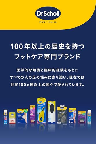 ドクターショール ジェルアクティブ インソール ワーク 立ち仕事用 S (22.5cm-26.0cm) の商品画像 8