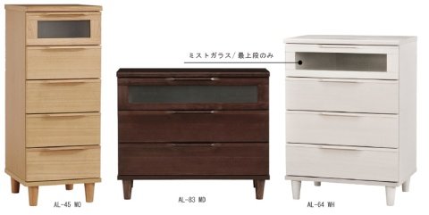 Amazon｜チェスト アルカ AL-64 MD ダーク 幅60cm 4段｜チェスト