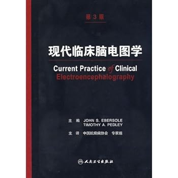 Paperback Modern Clinical Electroencephalography - 3rd Edition(Chinese Edition) [Chinese] Book