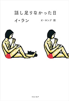 Tankobon Hardcover ????????? Book