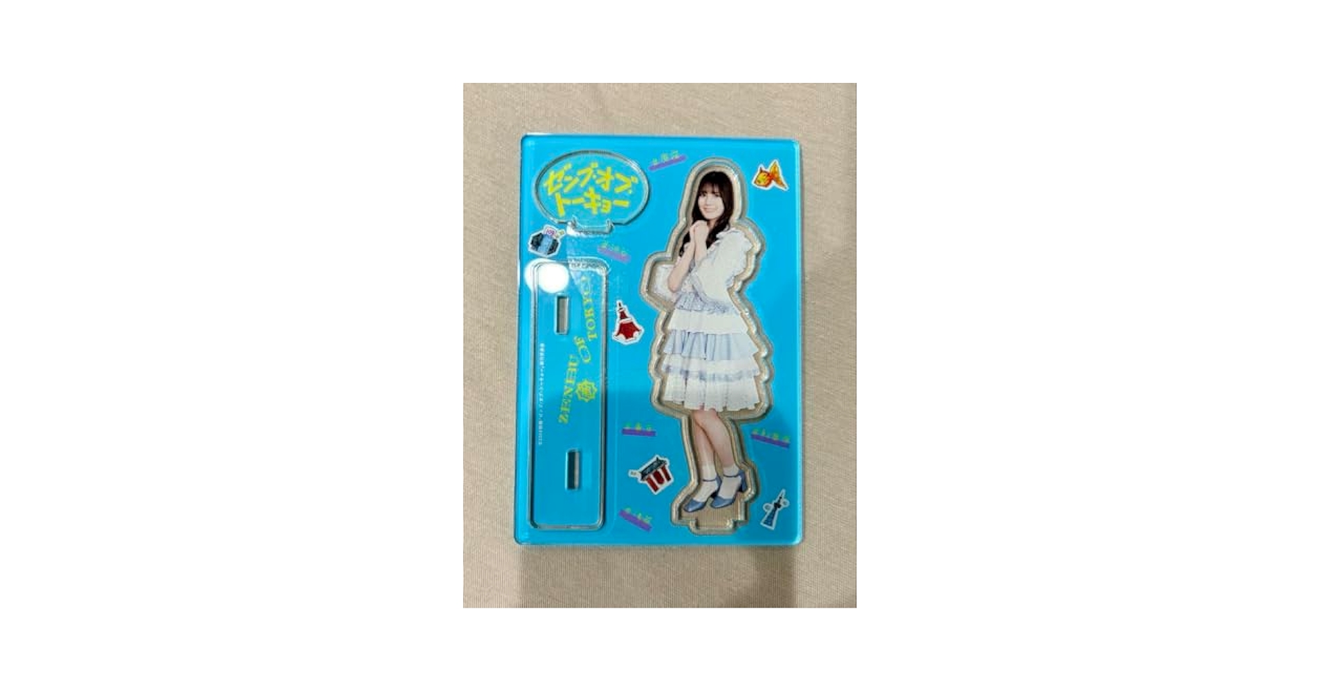 Amazon.co.jp: 日向坂46 小坂菜緒 アクリルスタンド ゼンブオブ