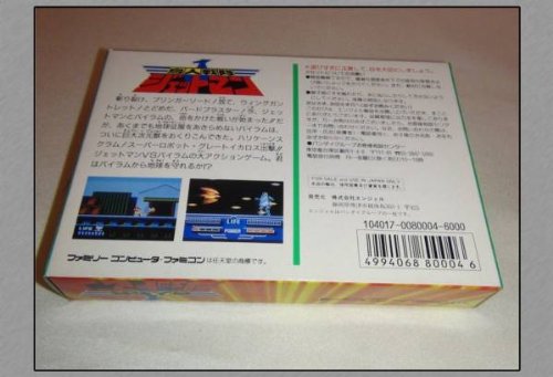 鳥人戦隊ジェットマンの関連画像2