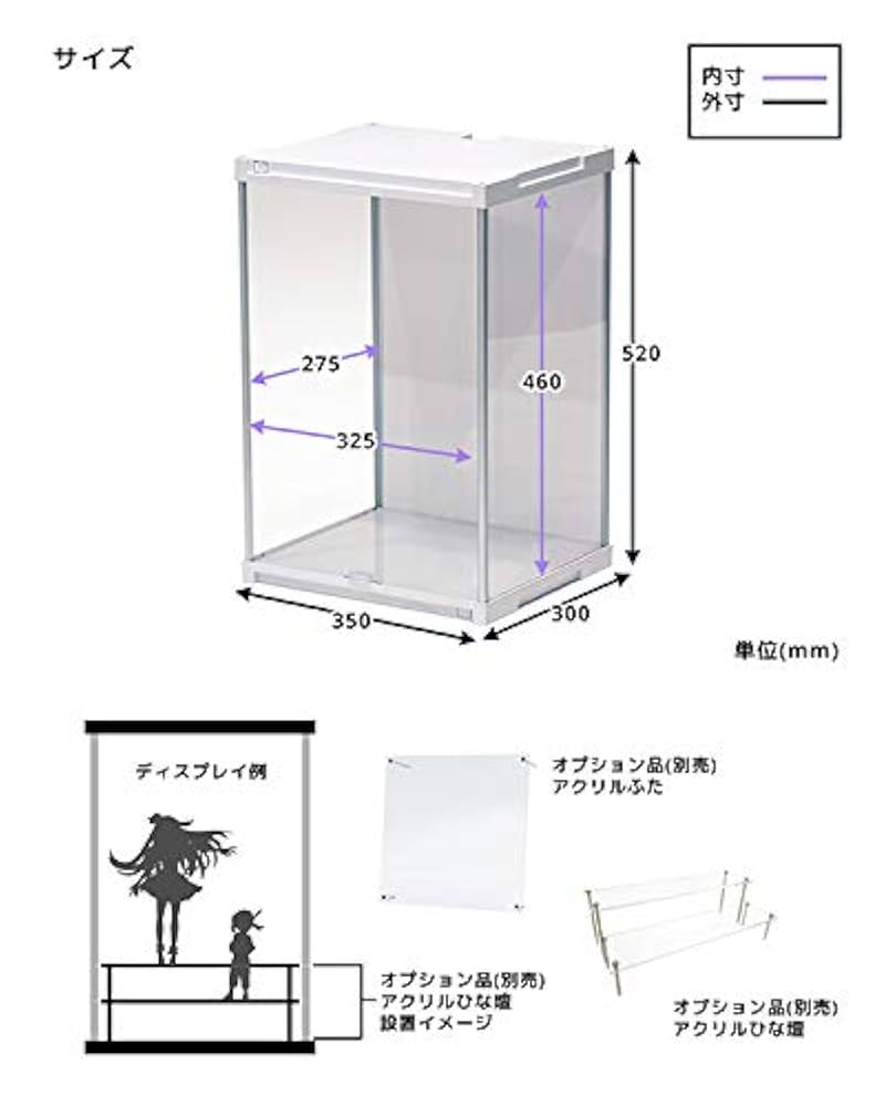コレクションケース J-STAGE （ミラー無し）  2個セット 2個セット アクリルケース J-STAGE ミラー無し (送料無料