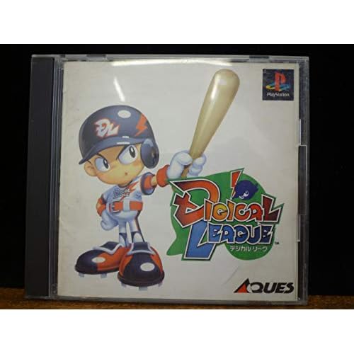 デジカルリーグ