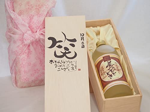 a108Zbg 񂶂傤т߂łƂ܂ ΂ɂ͕ v~AȏnĒ ̂ЂƂƂ(啪)25x720ml fUC ēc 