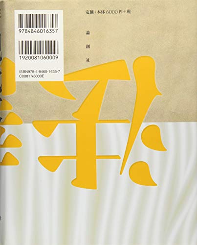 Amazon.co.jp: 佐藤 裕亮: 本、バイオグラフィー、最新アップデート