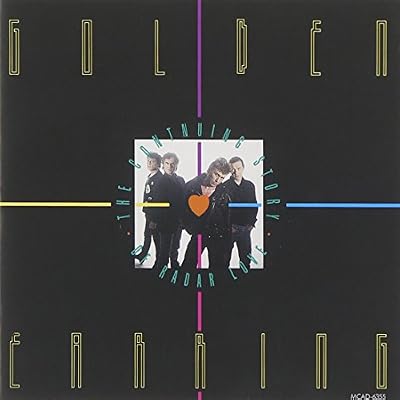 The Continuing Story of Radar Love