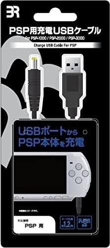 PSP用 USB充電ケーブル レガシーシステム