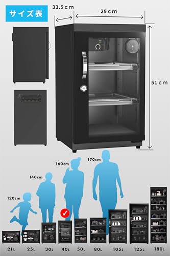 Re:CLEAN リクリーン 防湿庫 40L アナログ湿度計 の商品画像 1