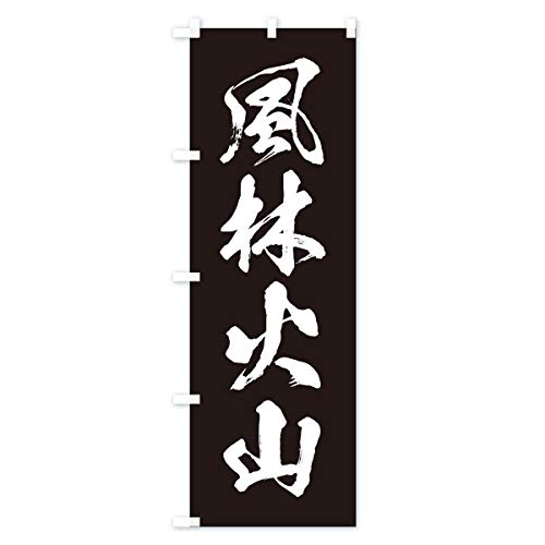 �̂ڂ�� �l���n��^���щΎR �n�[�t30x90cm ���`�` 21AA_BH �O�b�Y�v��/GoodsPro