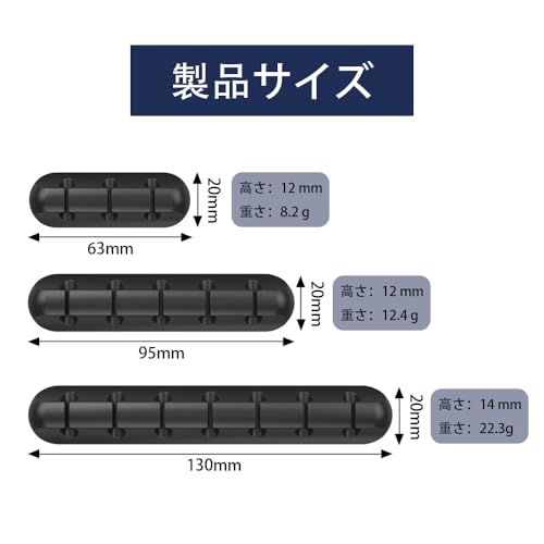 SensaBliss ケーブルホルダー ケーブルクリップ コードクリップ 充電ケーブル/ヘッドフォンケーブル/USBケーブル/マウス配線/キーボード配線 収納 整理 ブラック 3/5/7穴 の商品画像 1