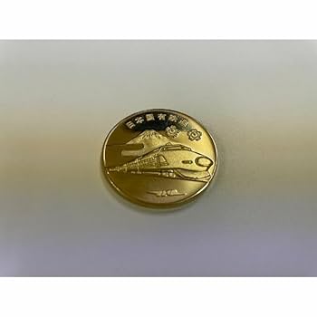 Amazon.co.jp: 品記念コイン さよなら国鉄 日本国有鉄道 昭和62