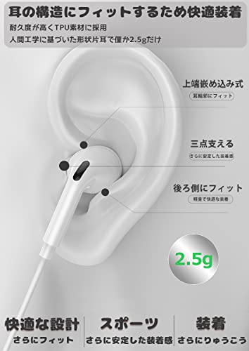 iPhone イヤホン 有線【2025新版 Apple MFi認証済み】純正 iphone用イヤホン lightning ライトニング接続 ステレオイヤフォン マイク付き 通話対応 リモコン 音量調節 HIFI 重低音 カナル型 アップル iPhone 14 / 13 / 12 / 11 / Pro/Max/SE/X/XS/XR / 8 / 8P / 7 / 7P / iPad/iPod 対応