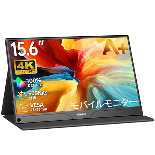 Amazon.co.jp: Intehill モバイルモニター 15.6 インチ 持ち運び