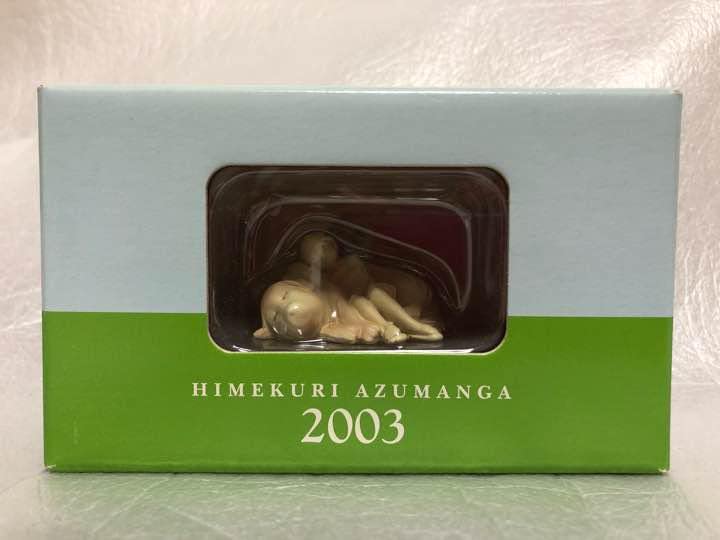 Amazon | あずまんが大王 ひめくりカレンダー あずまんが2003初回限定
