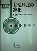 【中古】 関西経済論 原理と議題/晃洋書房/塩沢由典 中古】 関西経済論 原理と議題/晃洋書房/塩沢由典 関西経済論 原理と