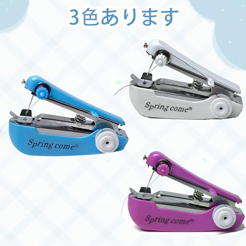 ハンディミシン ハンド 糸ボビンセット 片手操作 手持ち式 コンパクト 小型 白