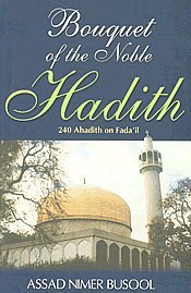 Paperback Bouquet of the Noble Hadith Book