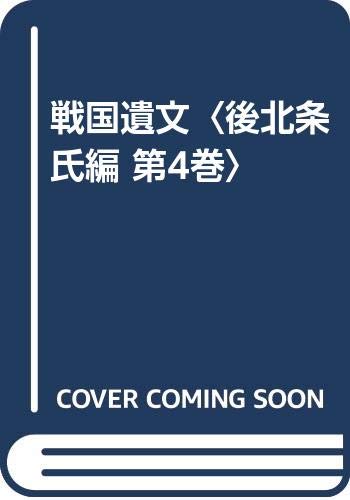 Amazon.co.jp: 下山 治久: 本、バイオグラフィー、最新アップデート