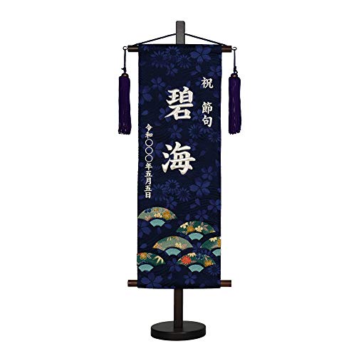 O hJtZbgij TCY40cm j̎q (L/⎅)