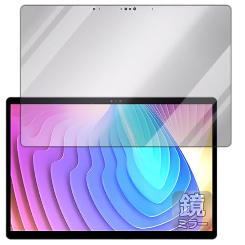 PDA工房 Minisforum V3 対応 Mirror Shield 保護 フィルム ミラー 光沢 日本製