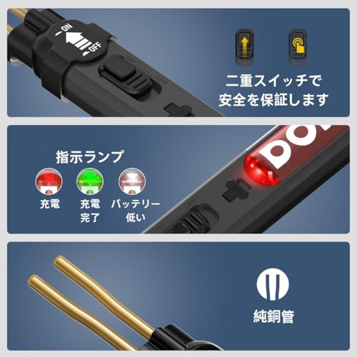 ノーブランド品 プラスチック溶接機 S1 の商品画像 3