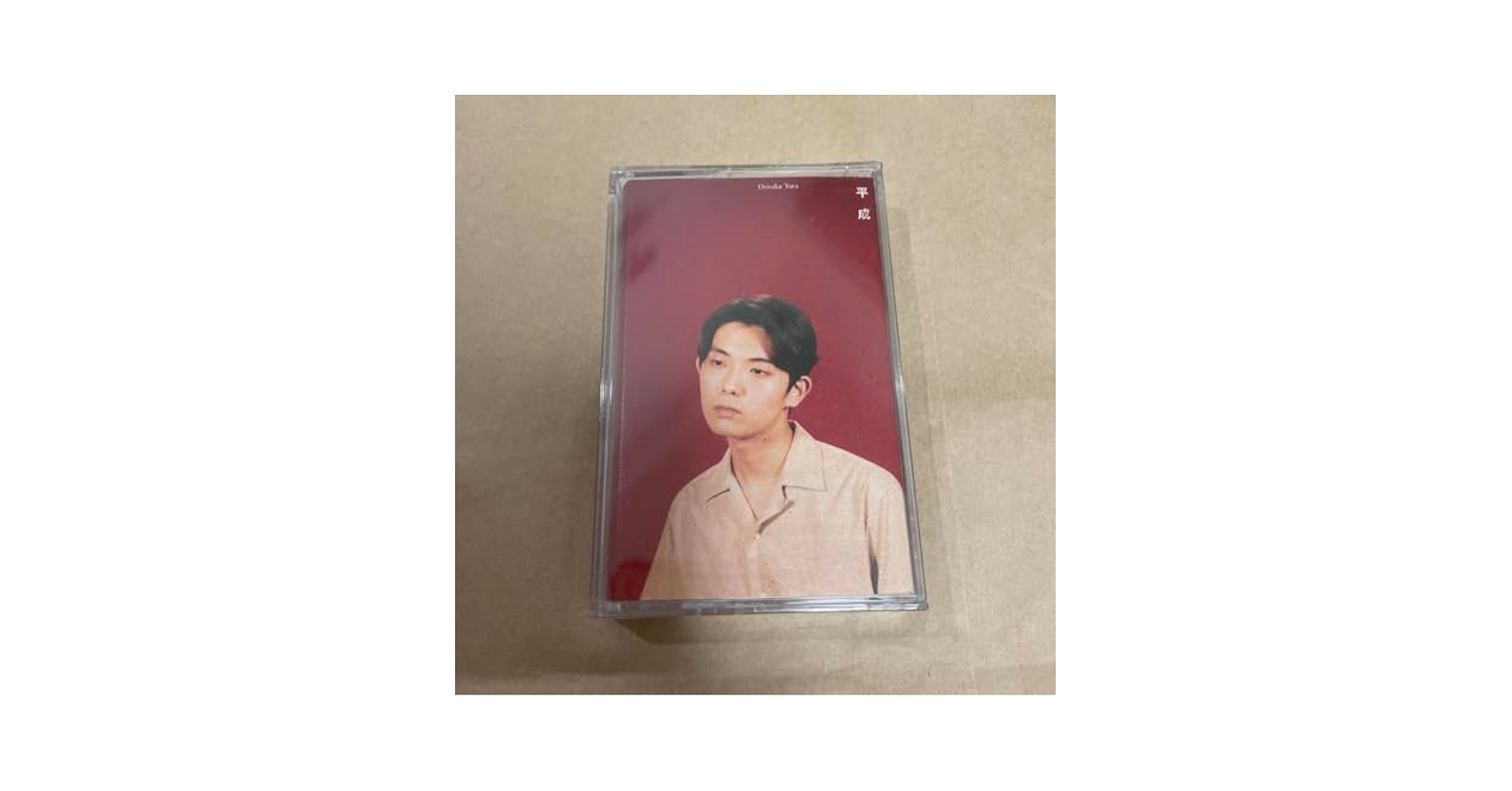 折坂悠太　CD4枚セット(平成直筆サイン入り) 折坂悠太 CD4枚セット(平成直筆サイン入り) 平成 / Heisei | 折