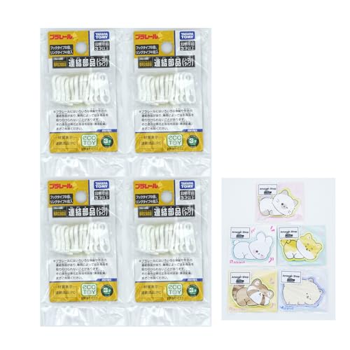 TAKARA TOMY プラレール 連結部品(ノーマルタイプ)1袋 12個入り×4個セット(かわいいアニマル付箋おまけ付き)