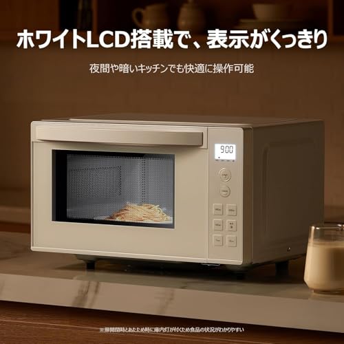 ノーブランド品 電子レンジ 17L 縦開き 単機能 フラットテーブル レンジ バックライト液晶 一人暮らし お弁当 解凍/あたため 900W時短あたため シンプルボタン 簡単操作 ホワイト の商品画像 4
