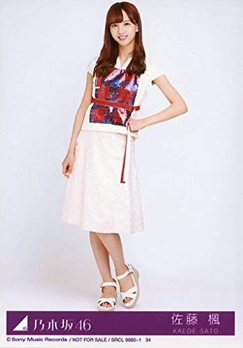 Amazon.co.jp: 【佐藤楓】 公式生写真 乃木坂46 帰り道は遠回りしたく