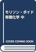 ヒトはどのように進化してきたか   /ミネルヴァ書房/ロバ-ト・ボイド（単行本） ヒトはどのように進化してきたか | ボイド,ロバート, シルク