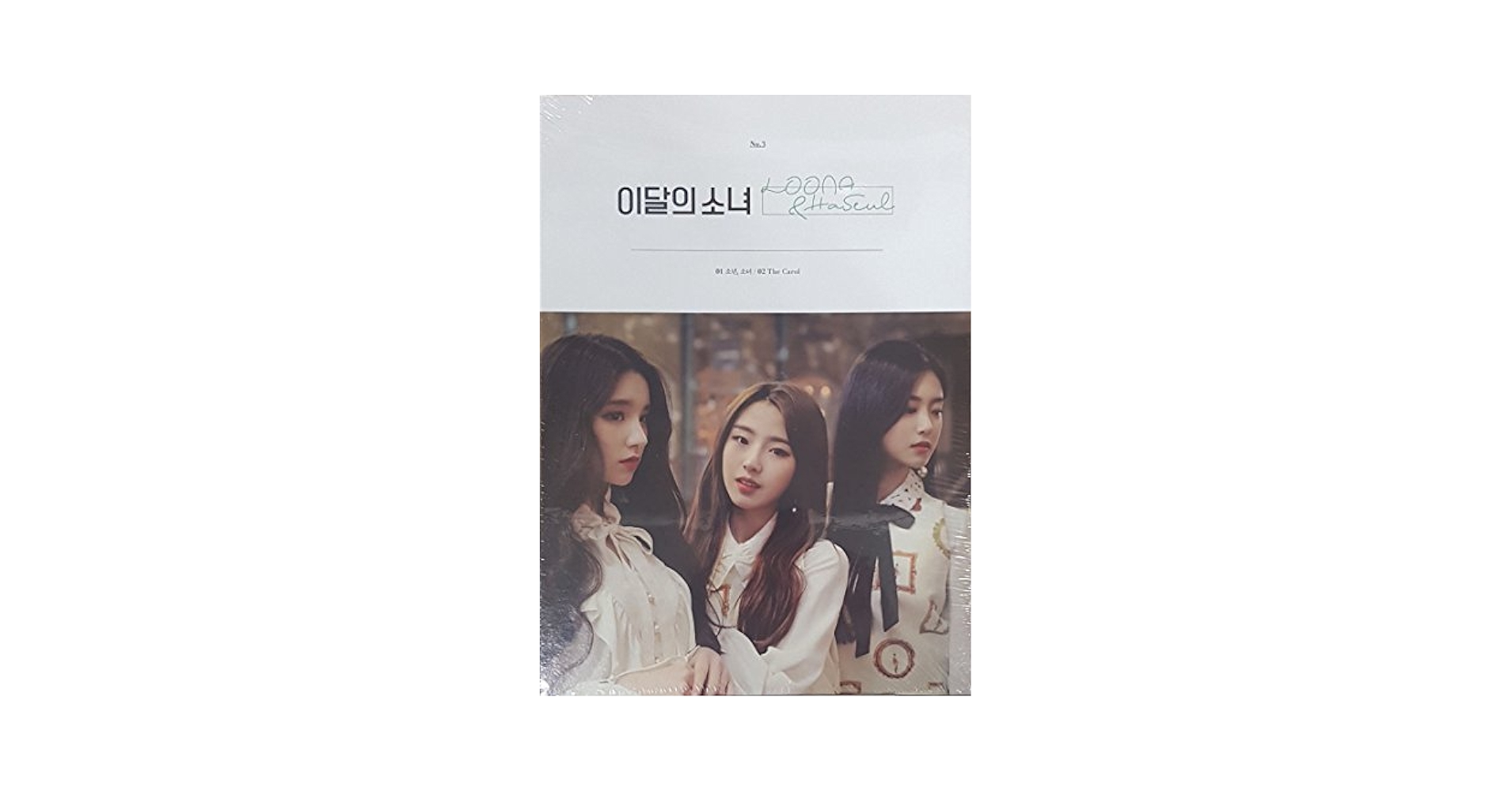 LOONA ハスル ソロアルバム CD Loona - Haseul Single Album – Choice Music LA