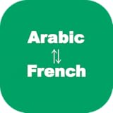 Function to copy texts Arabic to French Translator Learn French language