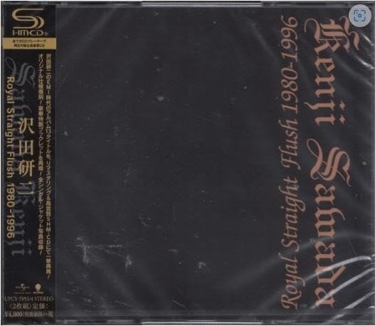 【N①4040】沢田研二　 Straight Flush Royal Straight Flush 1980-1996 : 沢田研二 | HMV&BOOKS online