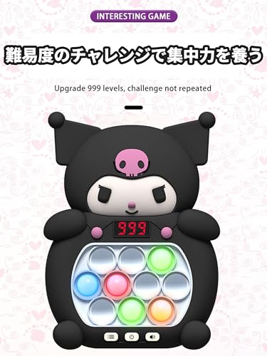 AAGWW プッシュポップゲーム 黒色