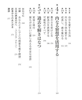 【✨超希少本✨】ルイーズ・ヘイの鏡のワークブック ルイーズ・ヘイ　ルイーズヘイ ルイーズ・ヘイの鏡のワークブック:自分を愛せば人生はうまく