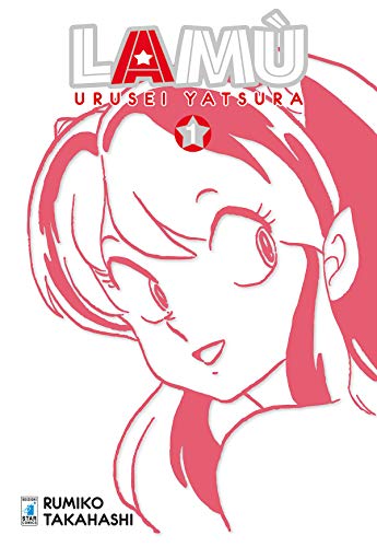 Lamù. Urusei yatsura: 1