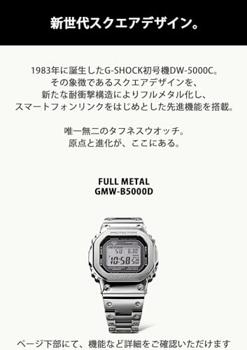 Casio G-Shock Watch 【Genuine Domestic Product】 GMW-B5000 Classic Color, Silver, 1 piece