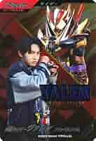 ガンバレジェンズ　パラレルLR 仮面ライダーヴァレン　フラッペカスタム ガンバレジェンズ CX02-003 仮面ライダーヴァレン フラッペ