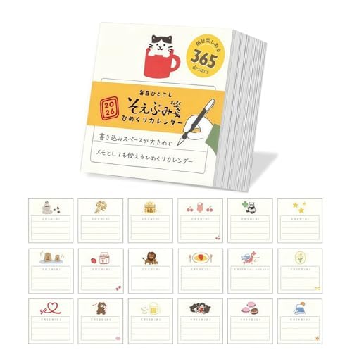 2026N ~j߂J_[ 킢 n fUC 365 ꖇ fXNJ_[ 蒠f DIYR[W TCY 60×60mm (C3)